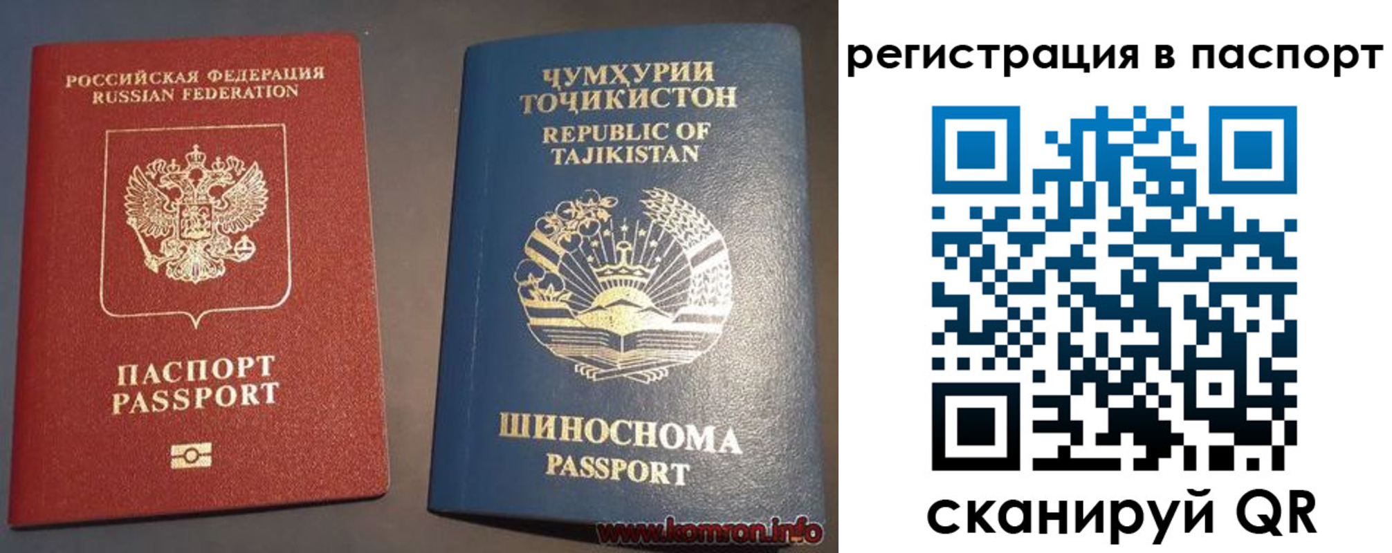 прописка в квартире в Нурлате