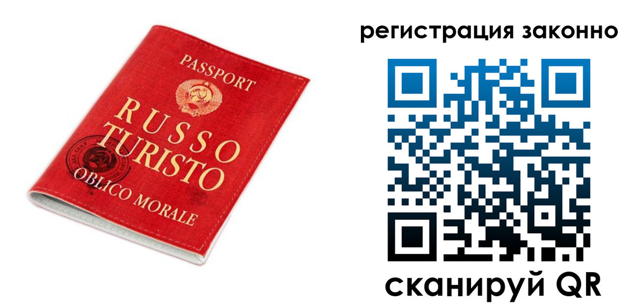 временная регистрация недорого в Нурлате