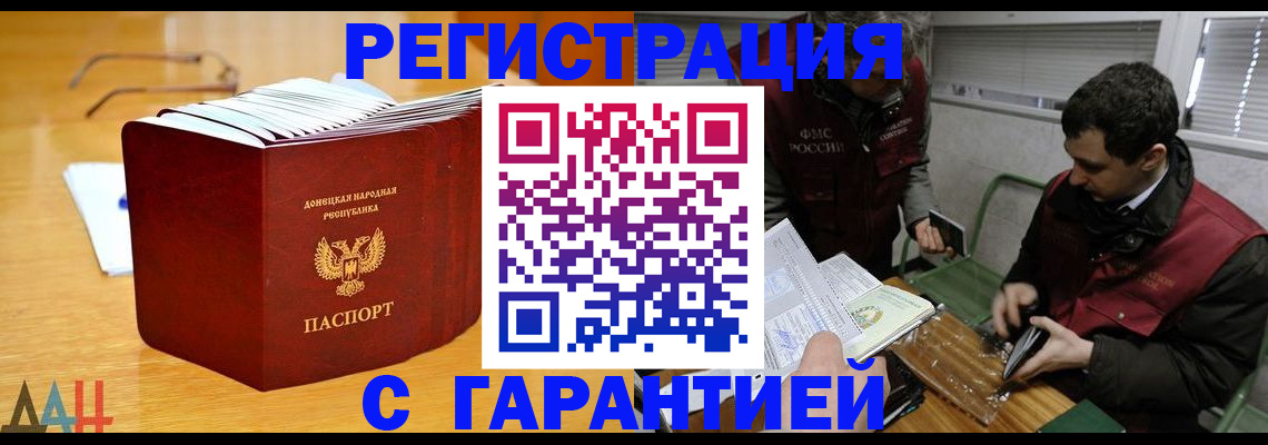 временная регистрация собственник в Нурлате