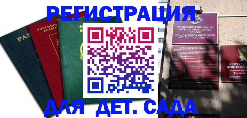 прописка поиск в Нурлате